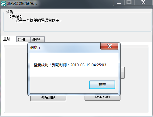 QQ截图20190318042245.png