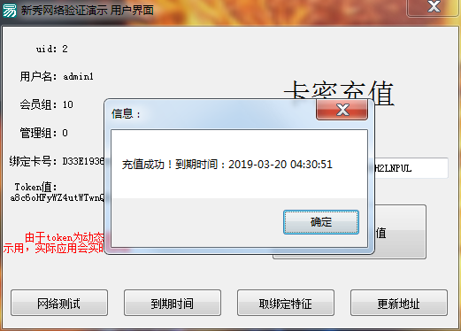 QQ截图20190318044638.png